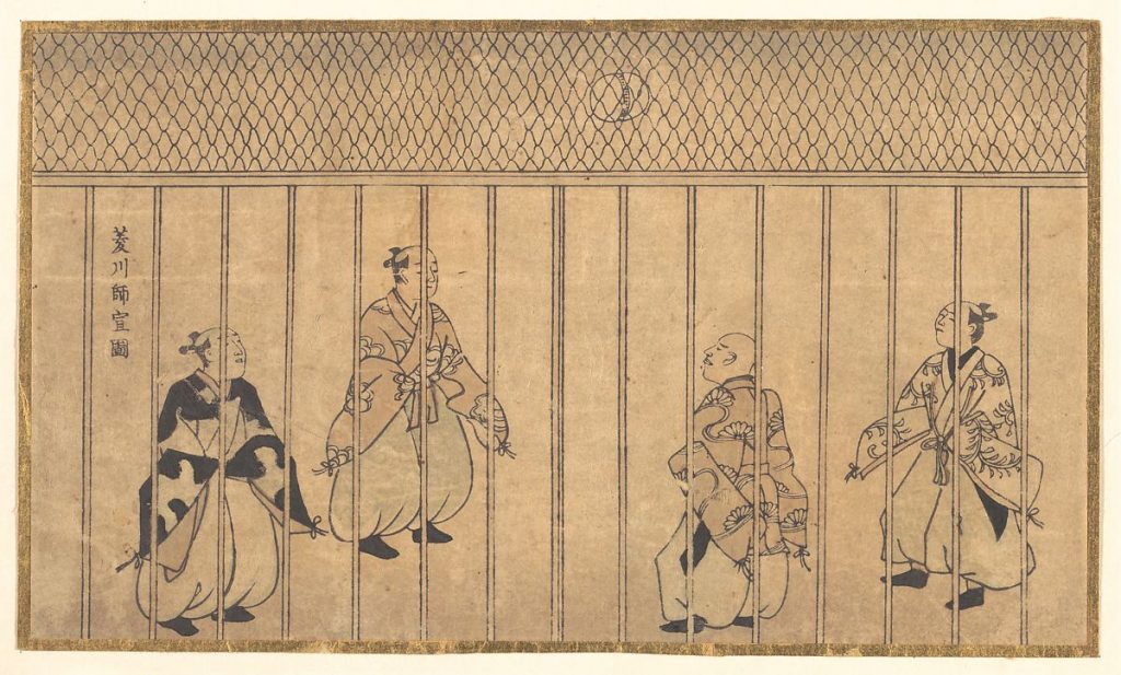  Games of Football Being Played by Nobles, Hishikawa Moronobu, c. 1615-1694. Image c/o the Met. Four men play a ball game.
